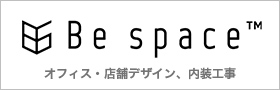 株式会社Be Space（ビースペース）